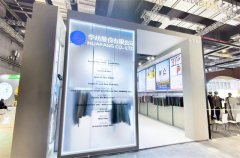 公司精彩亮相2025中國紡聯